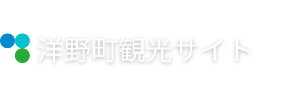 洋野町観光サイト